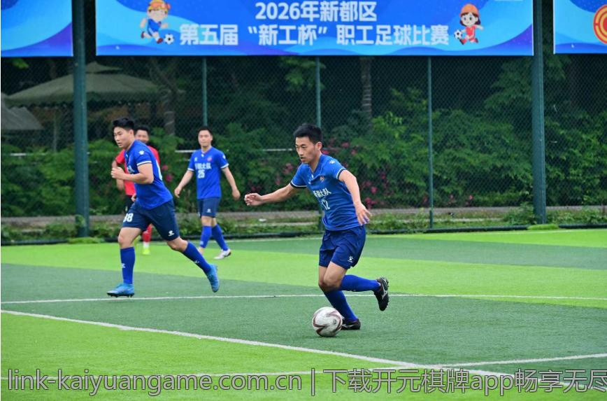 下载开元棋牌app畅享无尽游玩时间